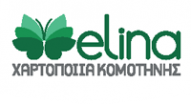 ΧΑΡΤΟΠΟΙΙΑ ΚΟΜΟΤΗΝΗΣ ΑΕ